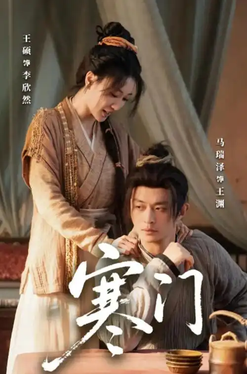生活治愈短剧楼下的咖啡师海报