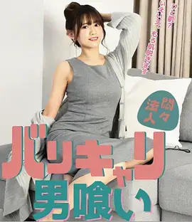 悬疑科幻剧归零计划海报